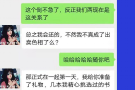 嵊泗嵊泗专业催债公司，专业催收